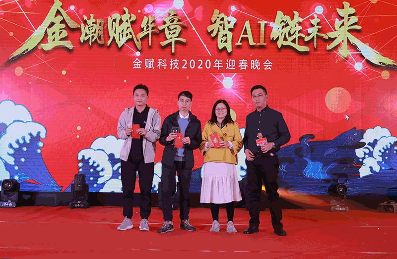 抽奖.gif