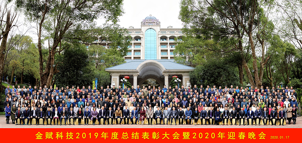金赋19202.jpg
