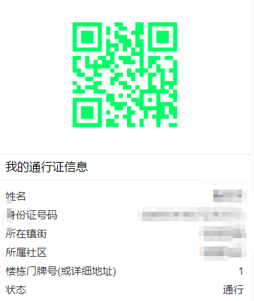 微信图片_20200219101750.png