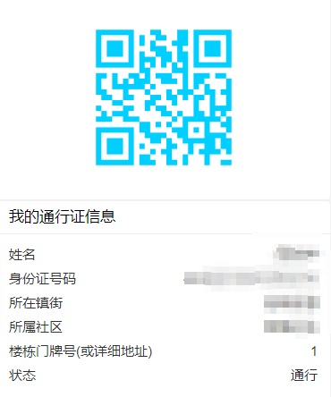 微信图片_20200219101756.png