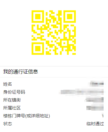 微信图片_20200219101800.png