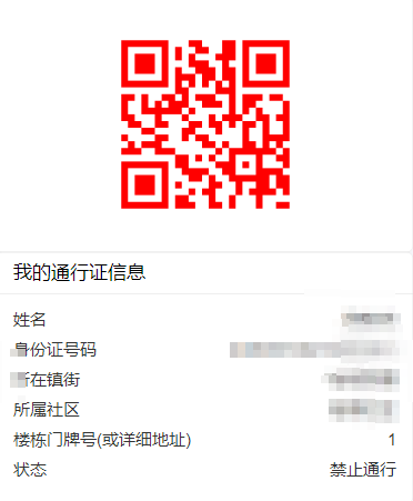 微信图片_20200219101805.png