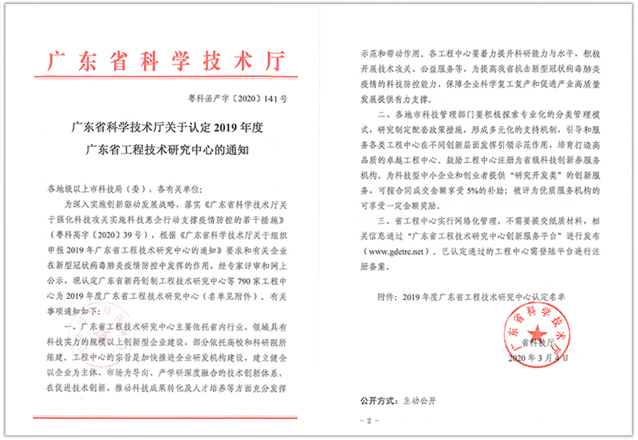 2915815_页面_01_01.jpg
