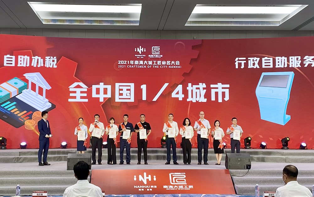 微信图片_2024.jpg