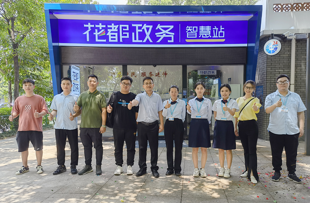 微信图片_20220908160805.jpg