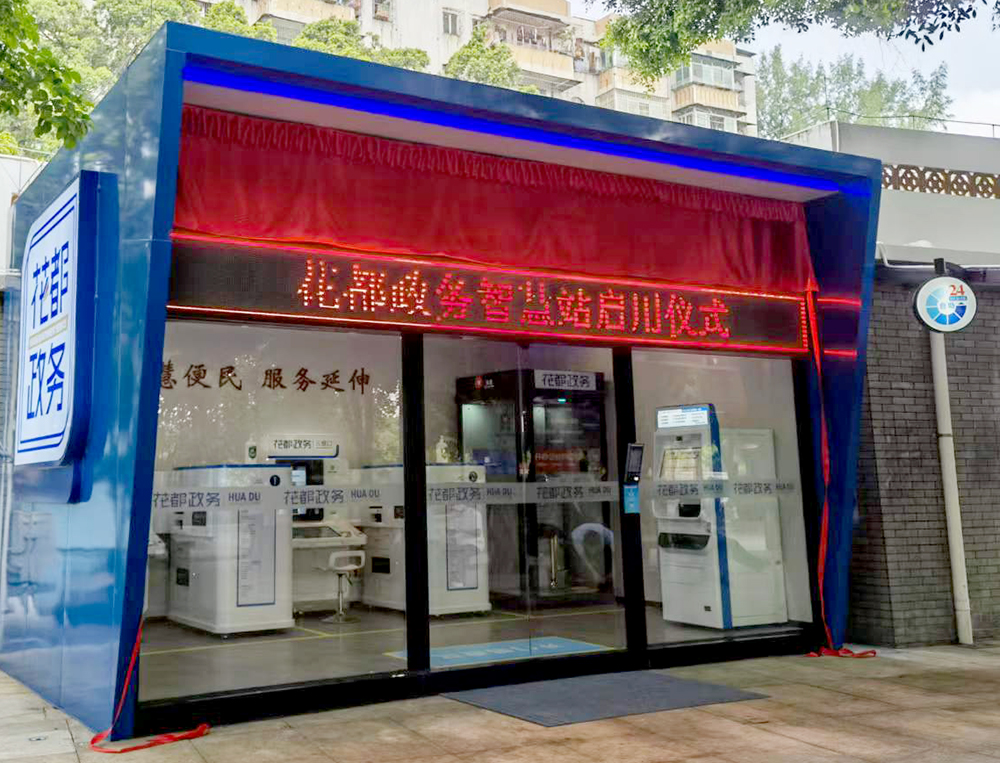 微信图片_20220908174201.jpg