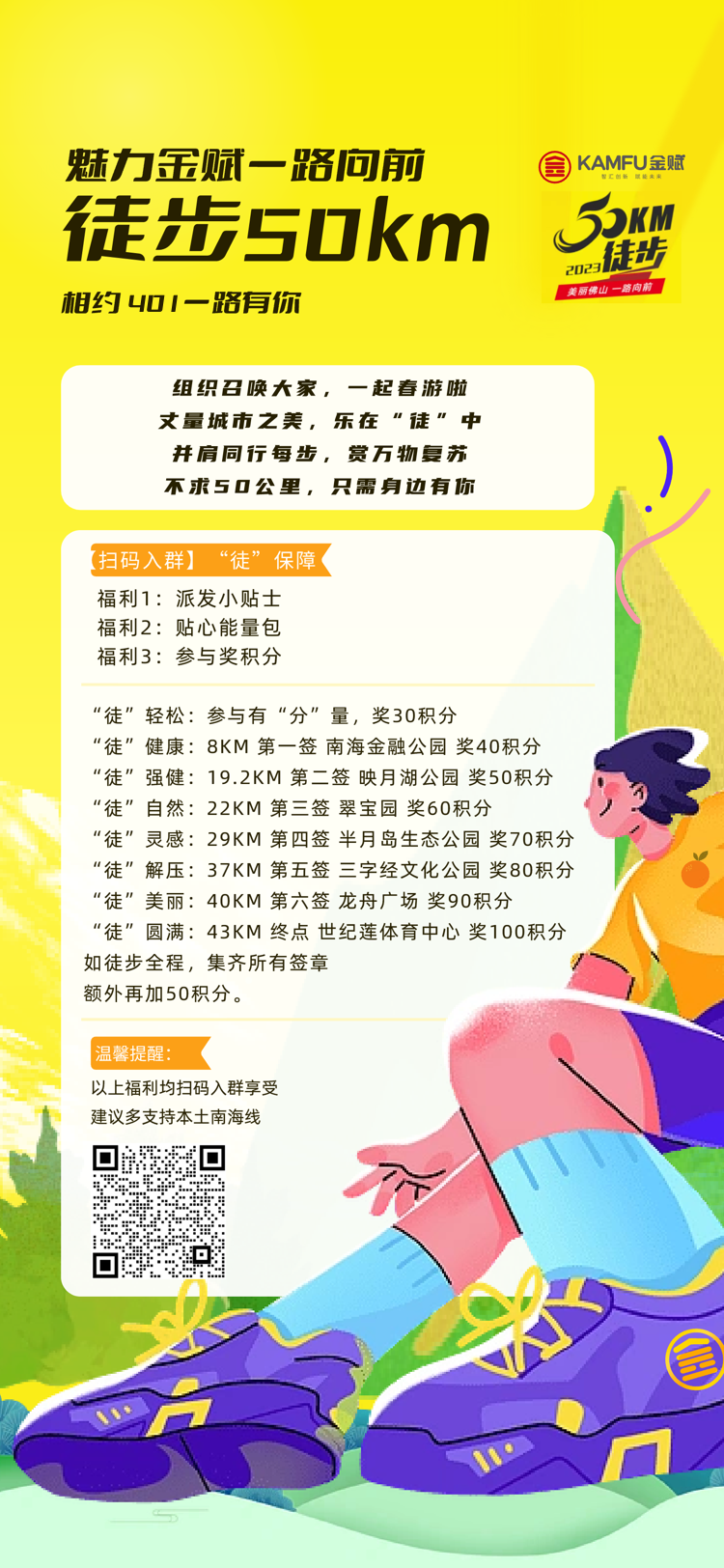 微信图片_20230402112259.png