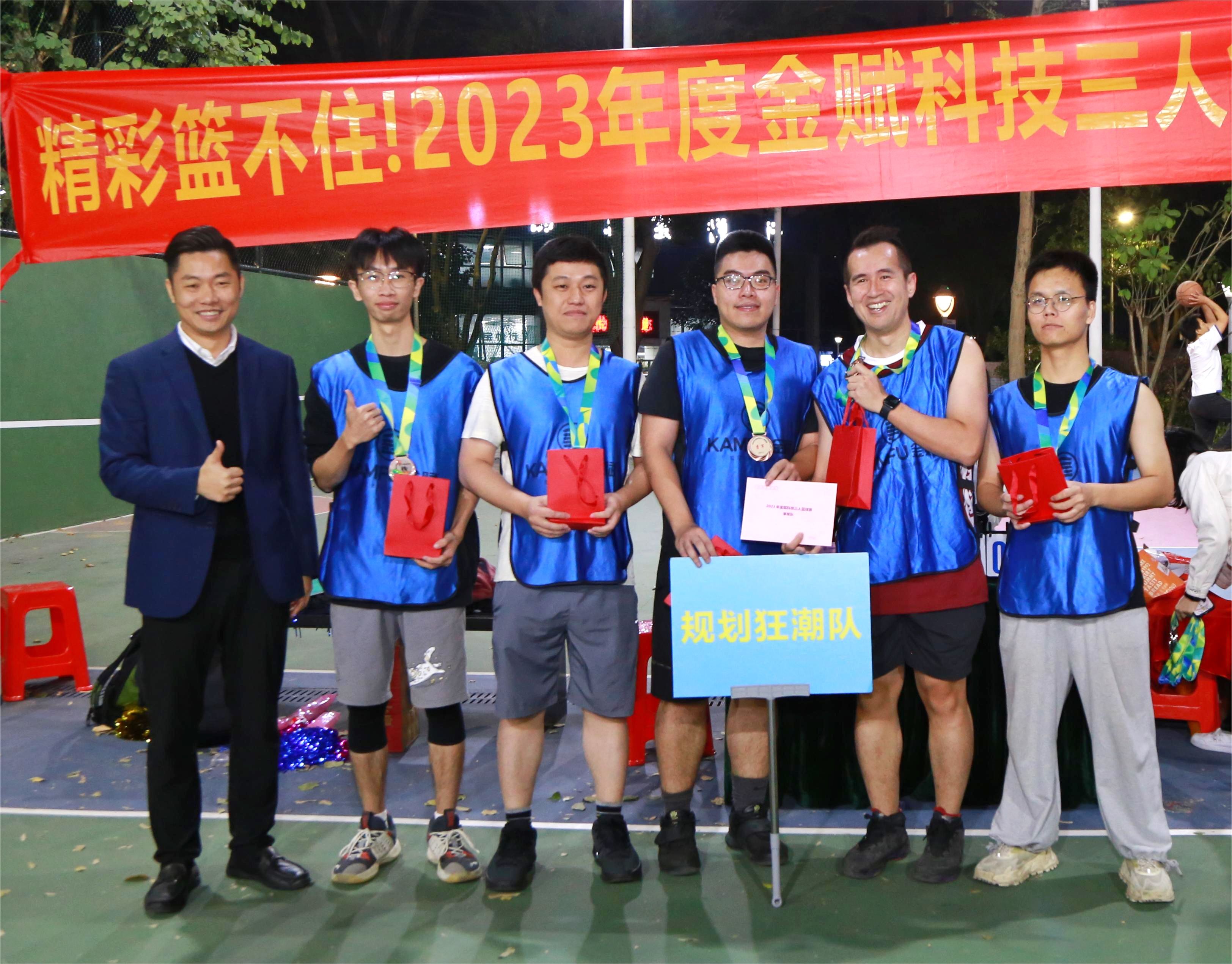 微信图片_20231202220404.jpg