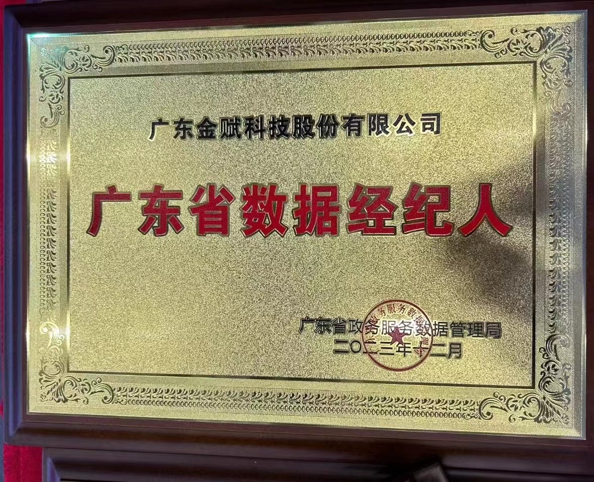 微信图片_20231208204841.jpg