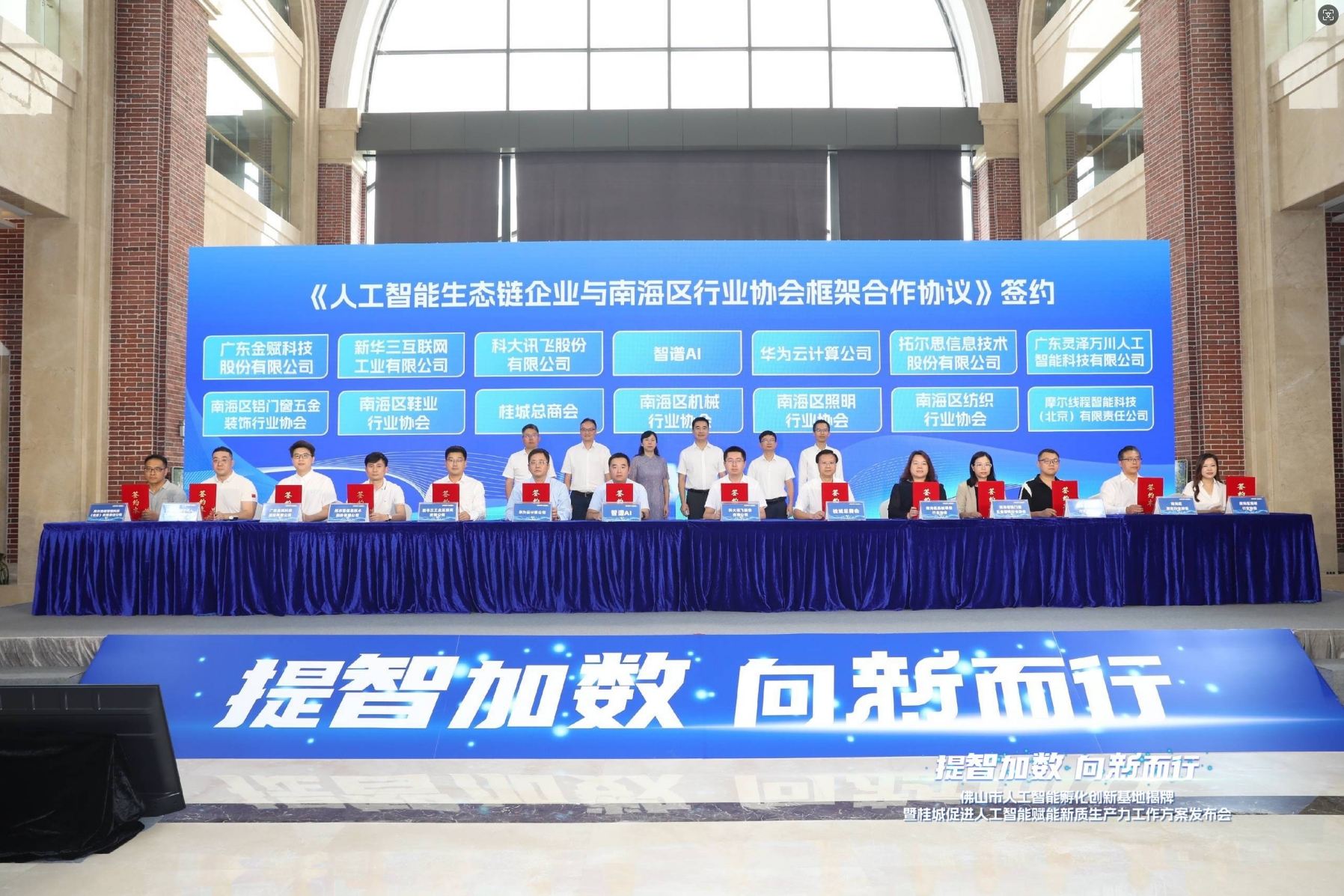 微信截图_20240912193812.png