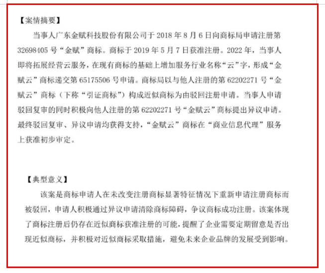 企业微信截图_952.png