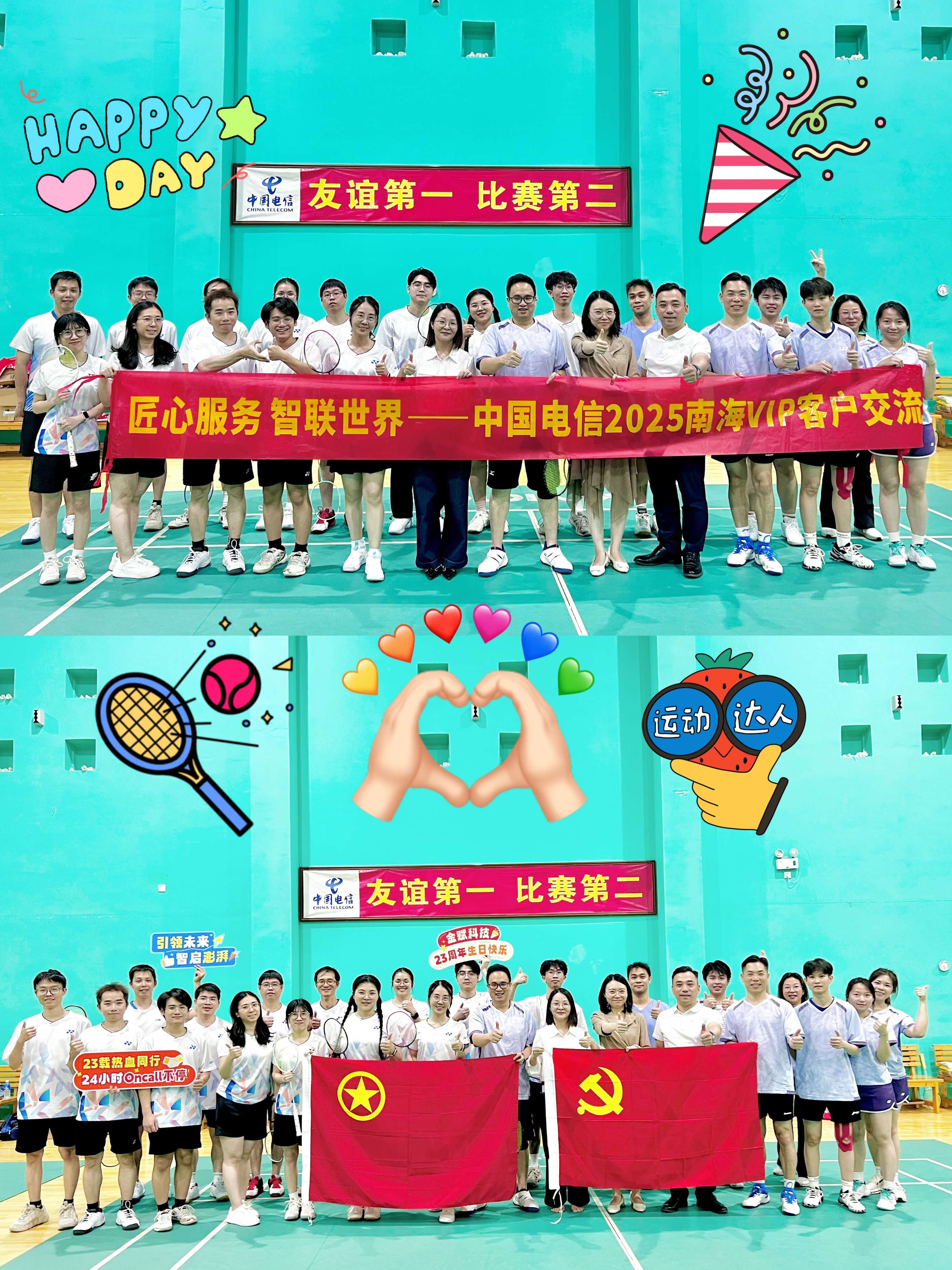 大合照.jpg