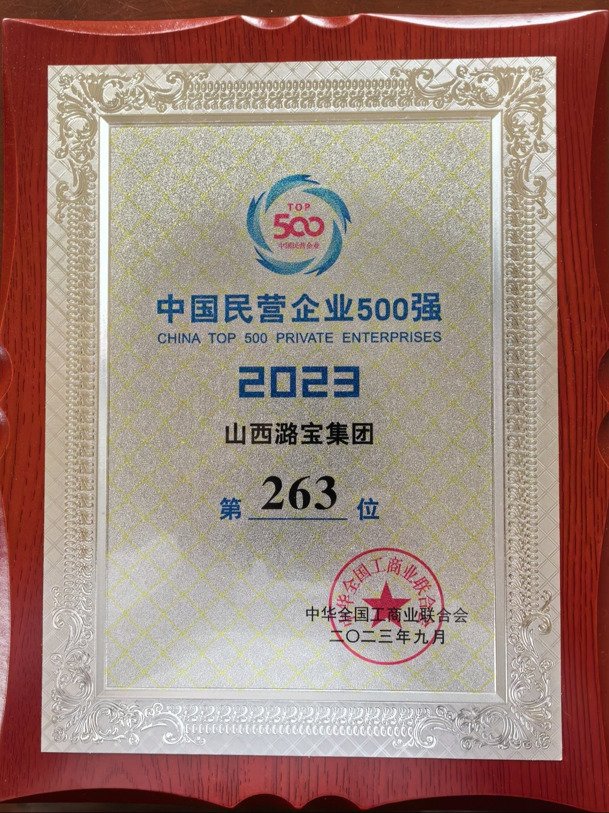f264c7594ee9652336f4b440d73f360.jpg