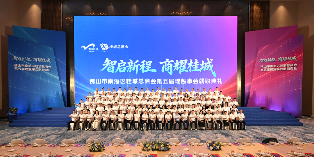 合影2.png