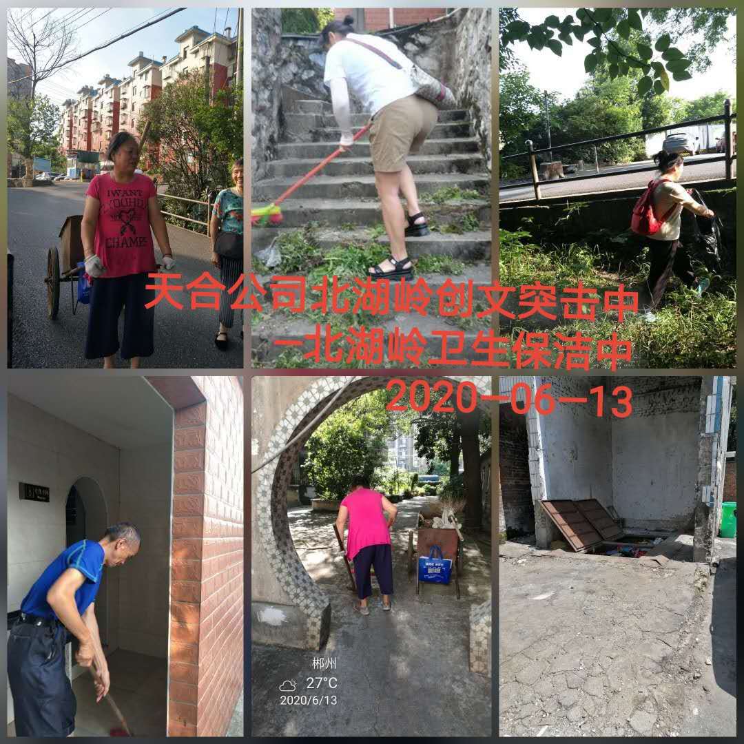 微信图片_20200617102432.jpg
