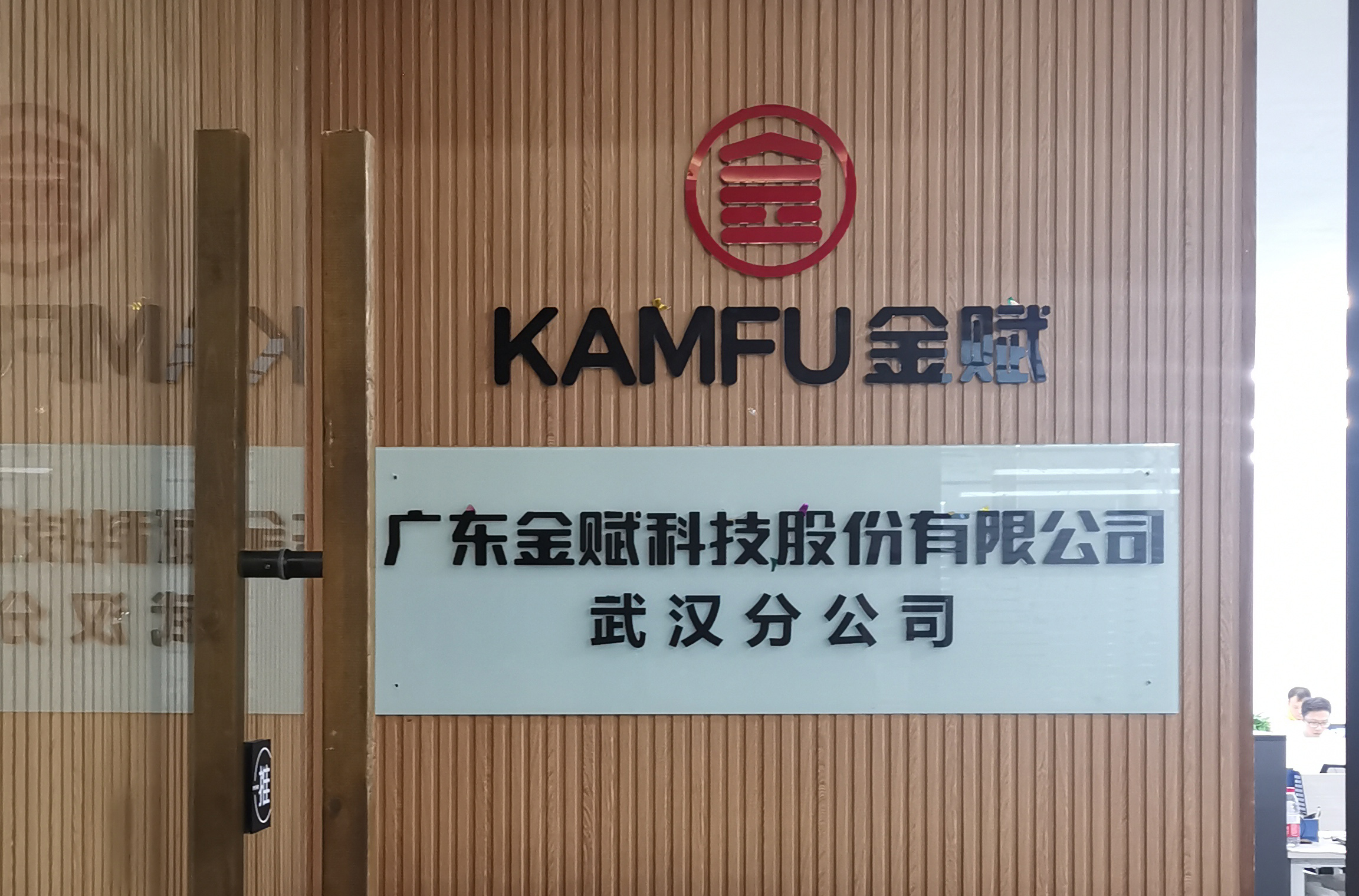 微信图片_20201010142039 - 副本.jpg
