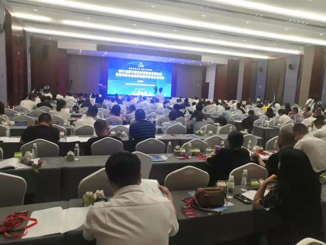 微信图片_20210717090833.jpg