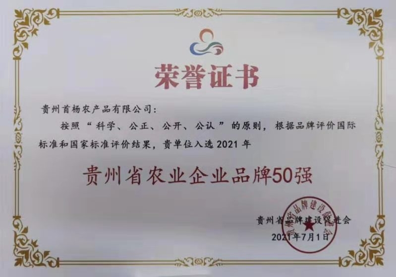 微信图片_20210715162447.jpg