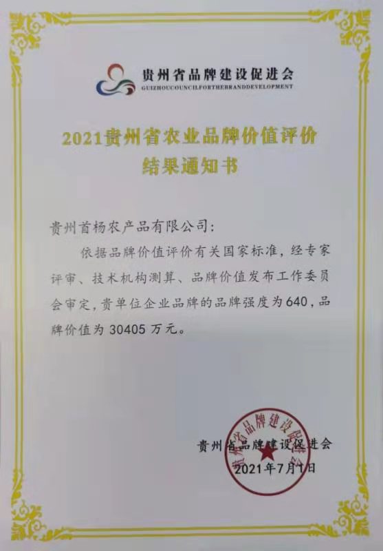 微信图片_20210715162438.jpg