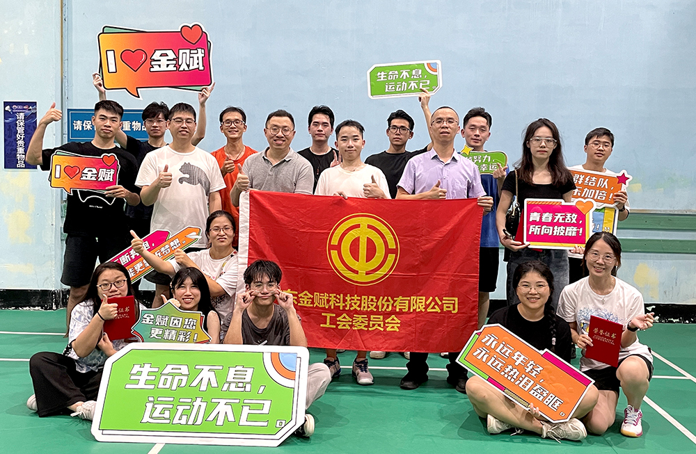 微信图片_20220831222911.jpg