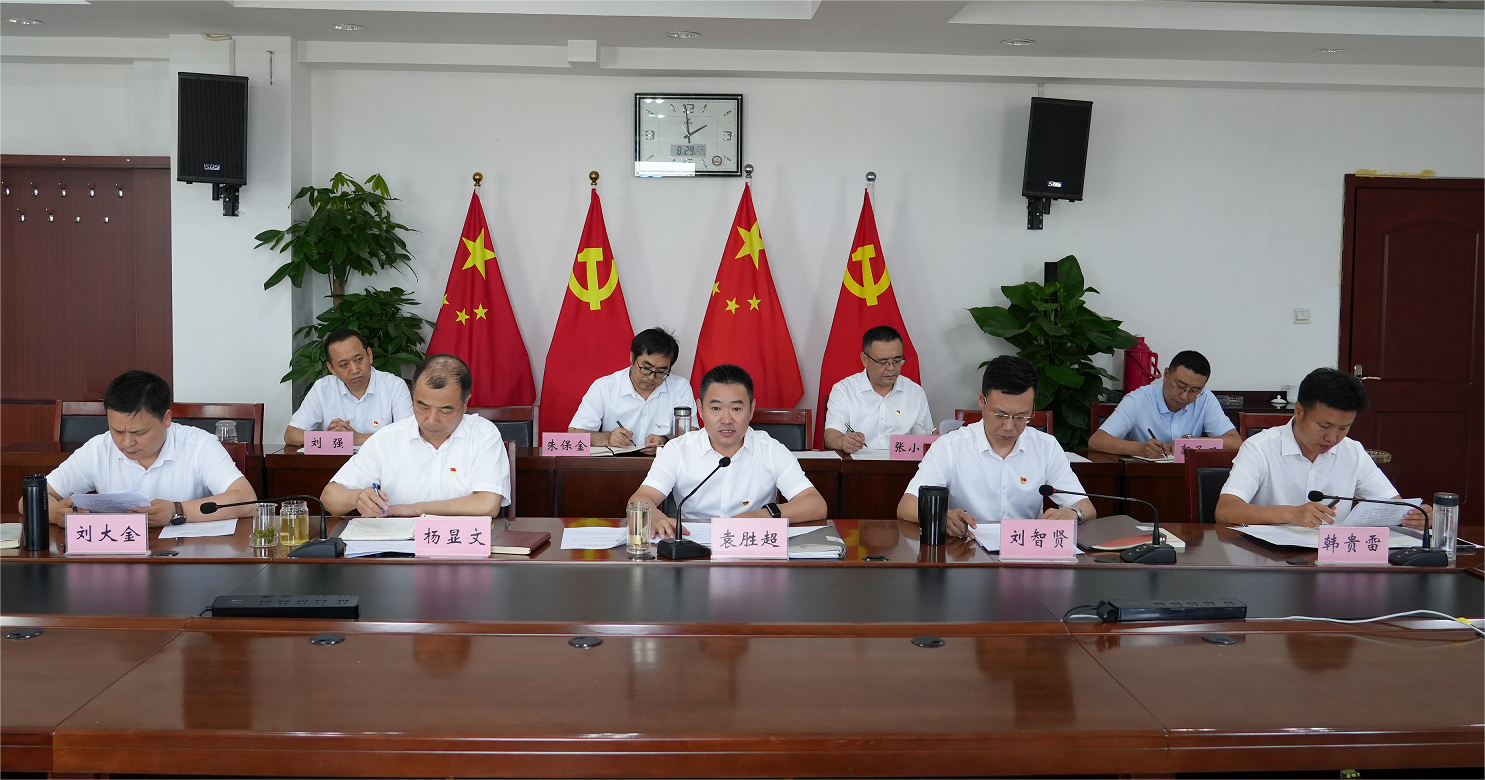 微信图片_20230904151313.png