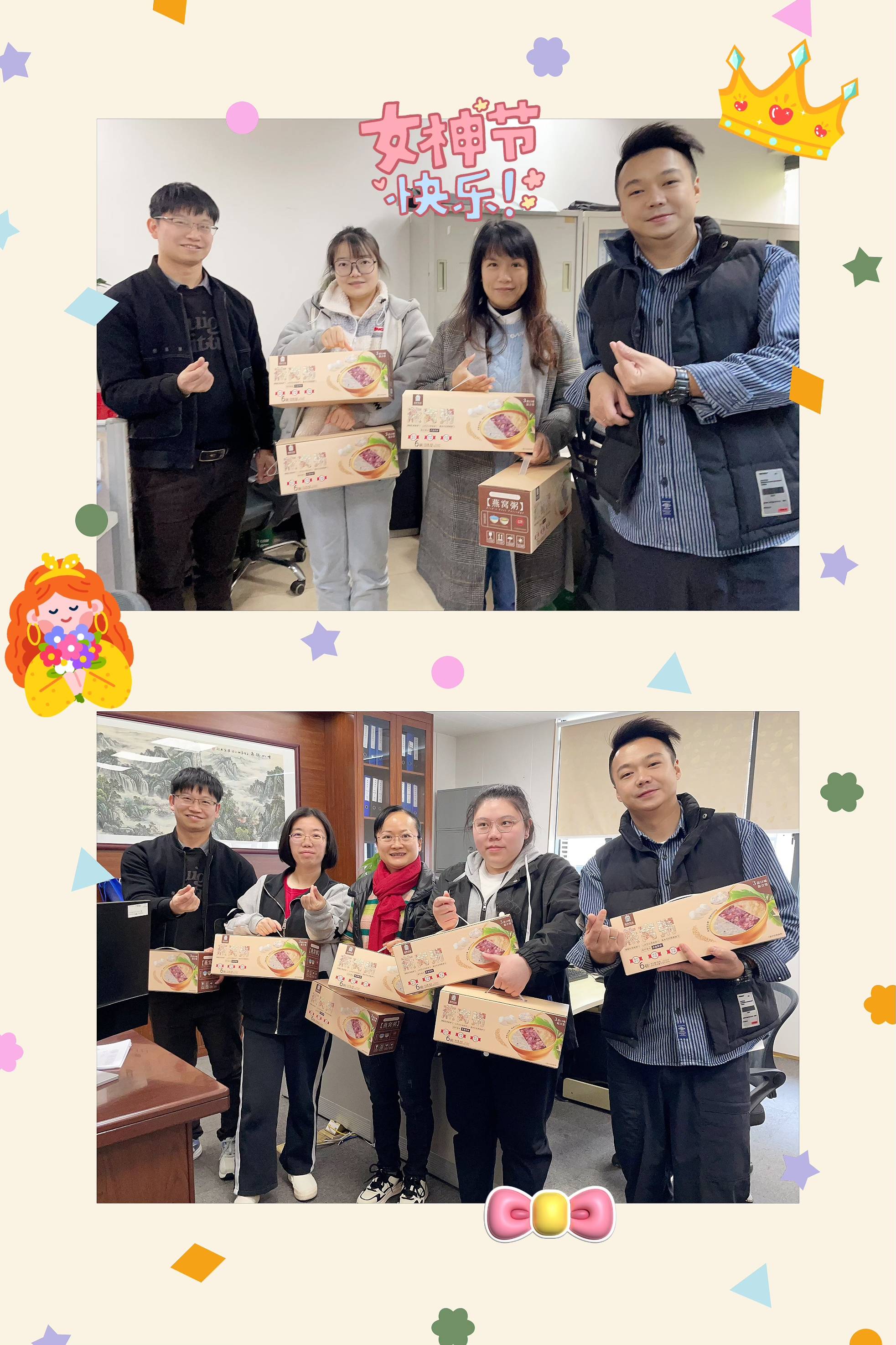 微信图片_20250308085418(1).jpg