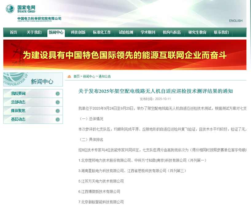 1760490832023017409.png fc140b30-53fa-43ba-afc8-b5b95f032ec2.png