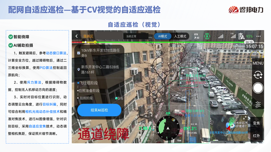 1760490869539022982.png 602a20bb-58a6-41c9-abab-d5c93c315ea3.png