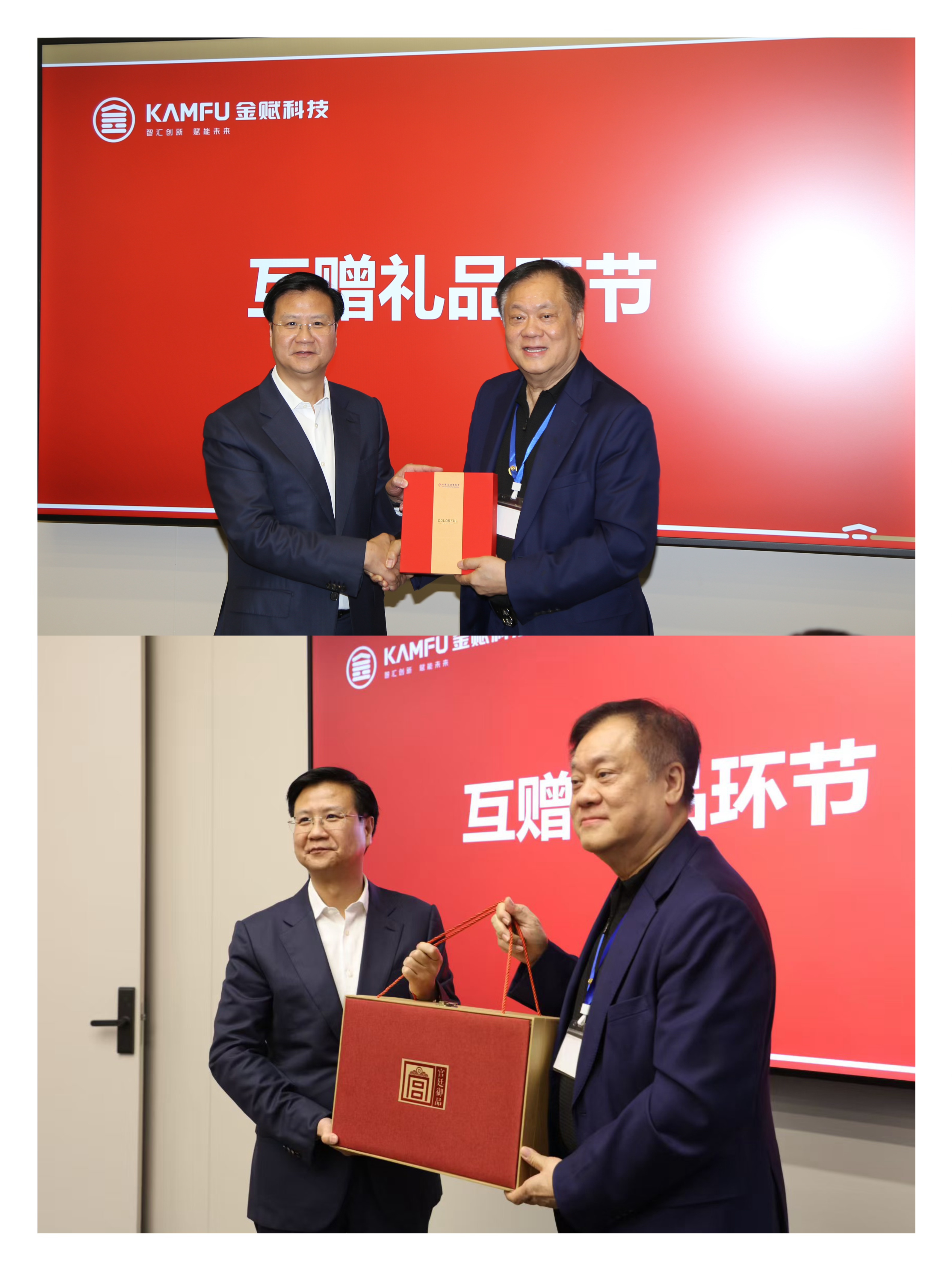 礼品互赠 新.jpg